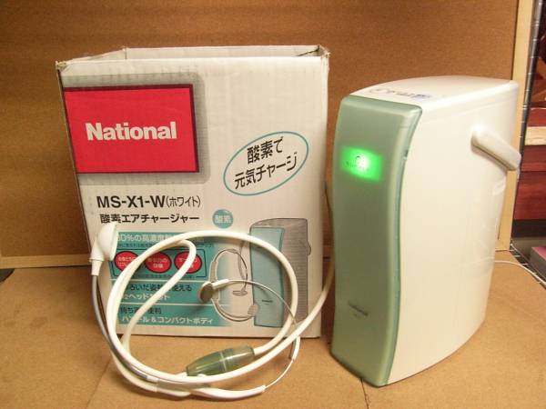 ☆ナショナル National 酸素エアチャージャー MS-X1-W 動作品