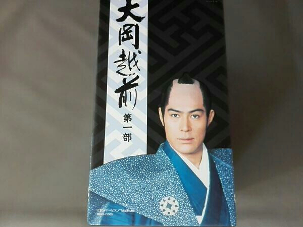 大岡越前 第一部 DVD BOX 【公式通販】
