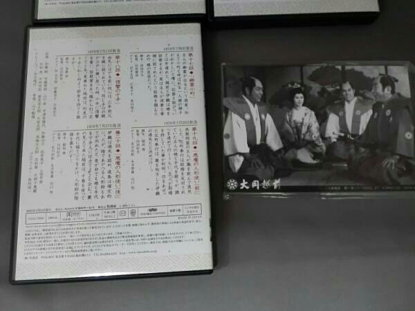 大岡越前 第一部 DVD BOX 【公式通販】