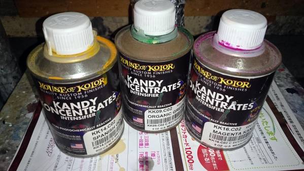 ☆ハウスオブカラー　中古品