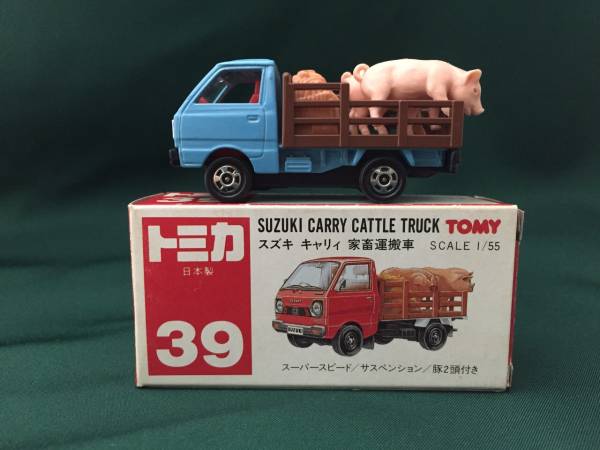 赤箱39 スズキキャリー 家畜運搬車（車体青） おもちゃ、ゲーム 自動車