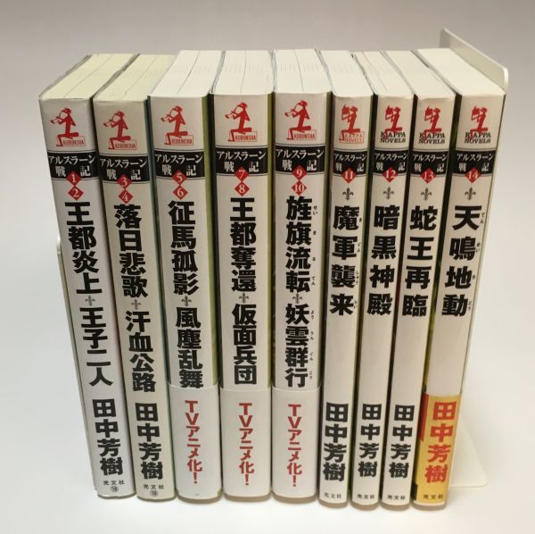 泉鏡花全集 1-14 全巻セット 本 泉鏡花全集 1-14 全巻セット