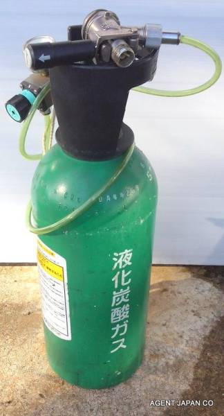 サーバー用ボンベ　シリンダー　CO2・炭酸ガス・二酸化炭素用