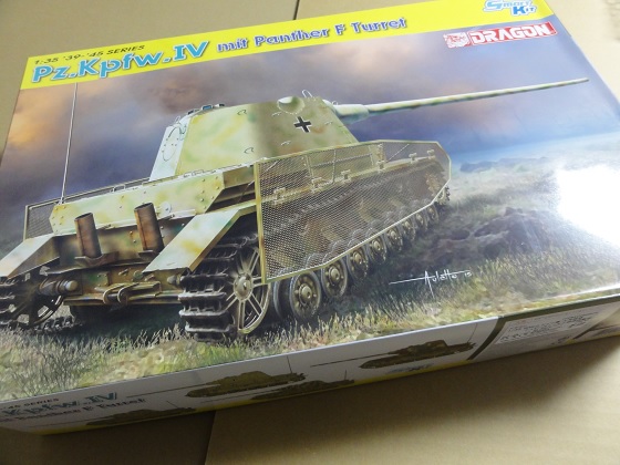 ドラゴン 6824 1/35 IV号戦車 シュマールトゥルム砲塔搭載型