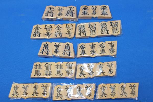 本格将棋駒　シャム黄楊　上彫（裏赤）　駒箱付　