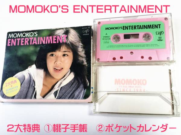 MOMOKO'S メルカリ ENTERTAINMENT 菊池桃子カセットテープ 菊池桃子