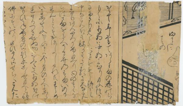 白描 物語断簡 室町後期桃山時代写 古筆古画古物語
