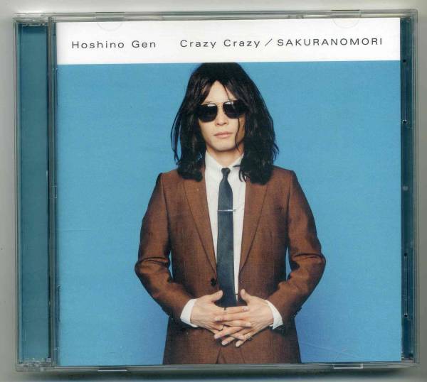 ∽♪∽ 星野源『Crazy Crazy / 桜の森（初回限定盤）CD+DVD』