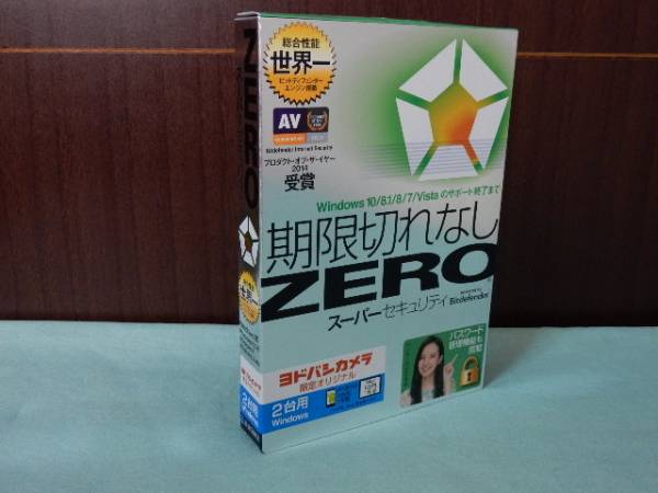 小規模法人のための 最先端セキュリティ スーパーセキュリティ for Business 9月27日 水 新発売 ソースネクスト 株式会社のプレスリリース