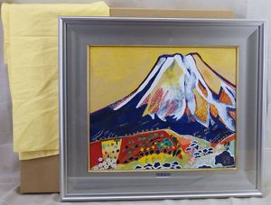 片岡球子 富士のYahoo!オークション(旧ヤフオク!)の相場・価格を見る 