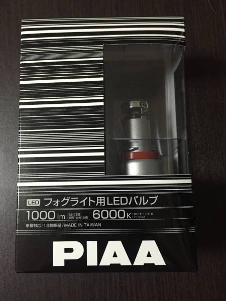 PIAA ピア LED フォグ 6000K H8 H11 H16 LEF302 新品未使用 PIAA