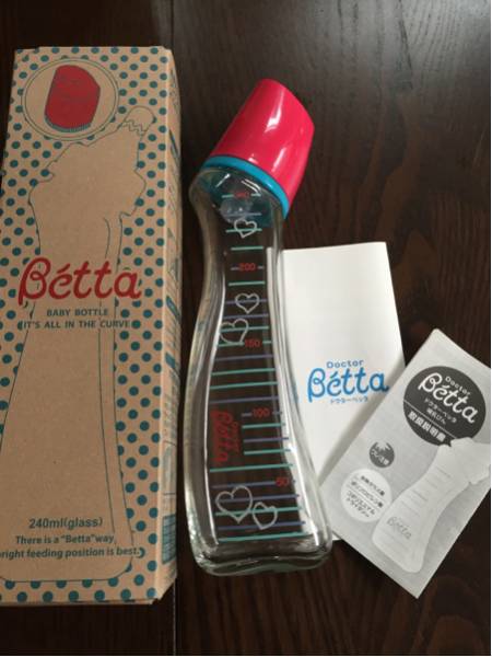 BETTA ハート 人気 ベッタ 哺乳瓶 ブレイン ガラス 日本製 新品