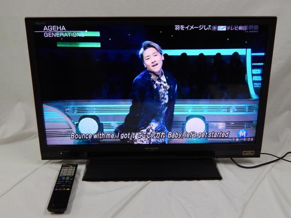 #0 SHARP シャープ AQUOS アクオス TV 32インチLC-32H9 2013年製