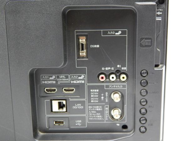 #0 SHARP シャープ AQUOS アクオス TV 32インチLC-32H9 2013年製