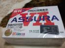 【セルスター】　ASSURA　VA-610E　　【データ更新無料】♭