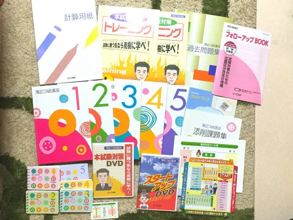メルカリ ユーキャン - ユーキャンの簿記（3級）資格取得講座｜教材 