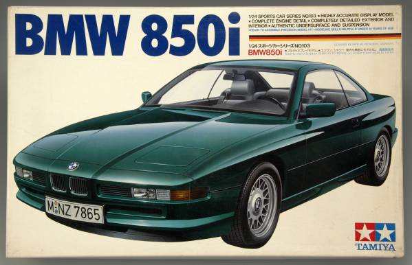 タミヤ 1/24 BMW 850i