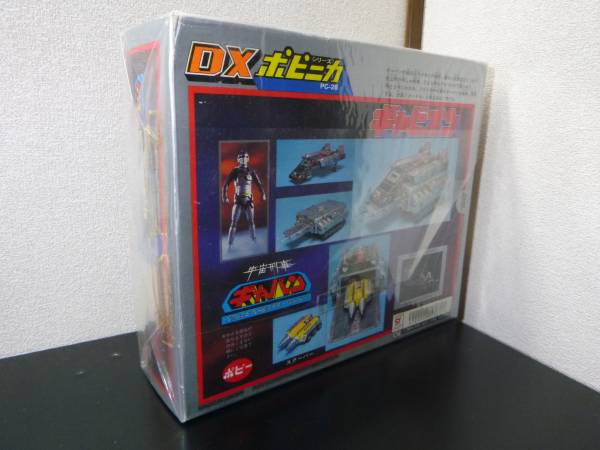 宇宙刑事ギャバン ギャビオン PC-28 DXポピニカ ポピー : ギャビオン超 