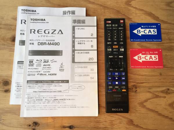 東芝 REGZA レグザ DBR-M490 タイムシフトマシン 5TB 東芝REGZAレグザ