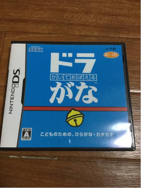 3DS ソフト 知育 ドラがな ドラえもん 任天堂