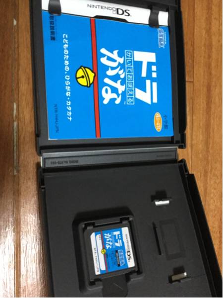 3DS ソフト 知育 ドラがな ドラえもん 任天堂