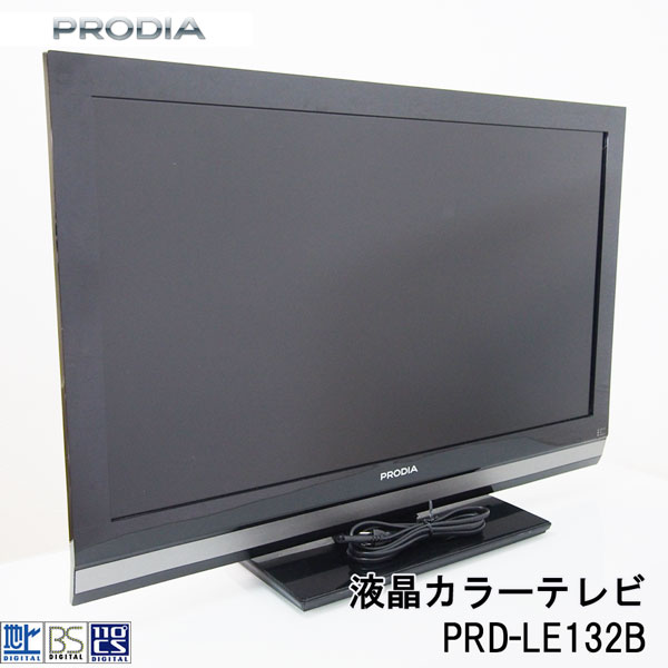 【ワケ有り】1円～ PRODIA 液晶テレビ PRD-LE132B 32V型 CH34