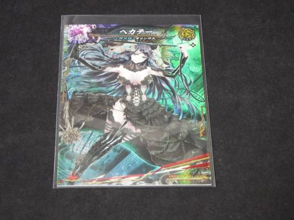 ロードオブヴァーミリオン3 Re3 VR LoV3 不死 ヘカテー