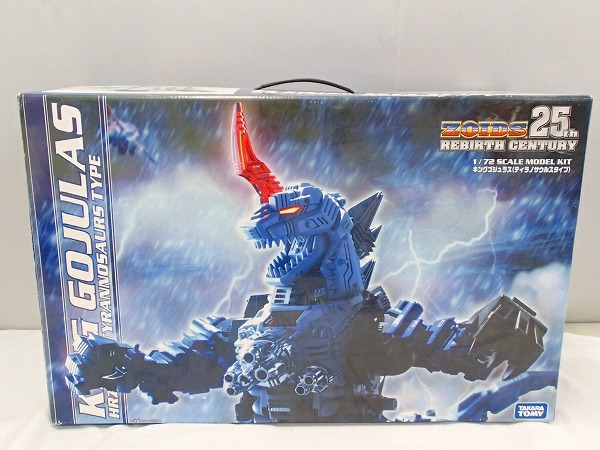 未組タカラ ZOIDS 1/72キングゴジュラス ティラノサウルス[梱0.3 ♪未