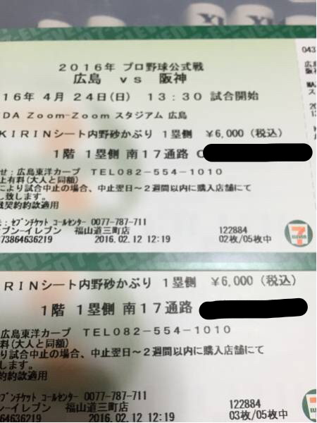 使用済み 20kg 使用済み紙付普通日本切手20キロボックス 紙付普通 日本