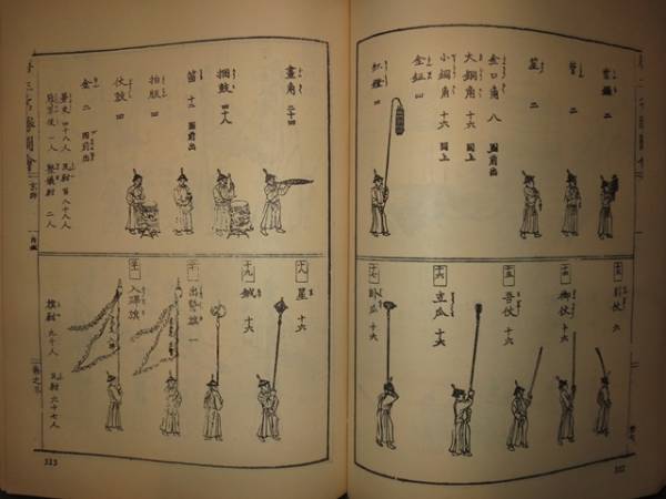 唐土名勝図会 江戸後期 天牛書店書籍詳細 中国 和本 全6冊揃 - 书格