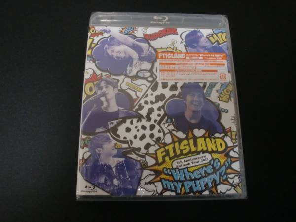 FTISLAND Where’s my PUPPY? Primadonna 限定盤 Blu-ray 新品