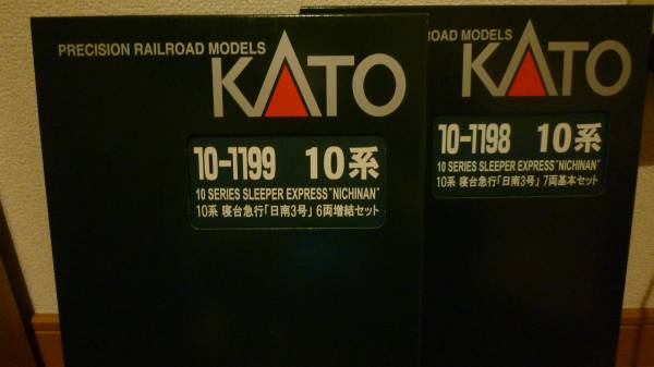 KATO 10系日南3号基本、増結セット KATO 10系 寝台急行 日南3号