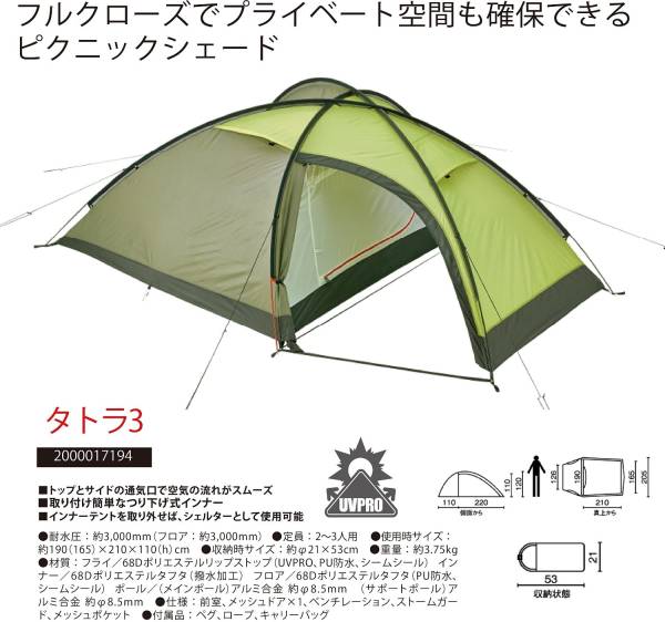 青春18きっぷ 4回分 返却不要 即日発送