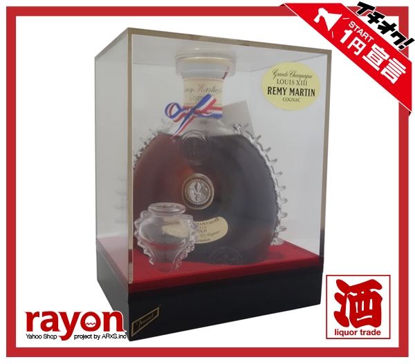 レミーマルタン　ルイ13世　REMY MARTIN 替栓付［未開栓］ 1円～古酒】レミーマルタン/ルイ13世/替栓/ケース付き/未開封 メーカー