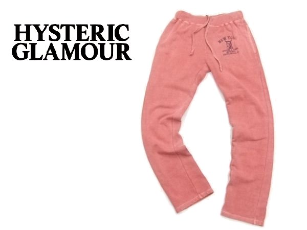 ■HYSTERIC GLAMOUR■スウェットパンツ ガールプリント HG