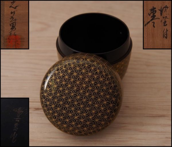 夢工房】時代桐蒔絵螺鈿火鉢④ 池花草鳥図 2.5kg XP44
