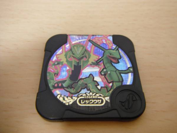 ポケモントレッタ 　アルティメット レジェンド　レックウザ