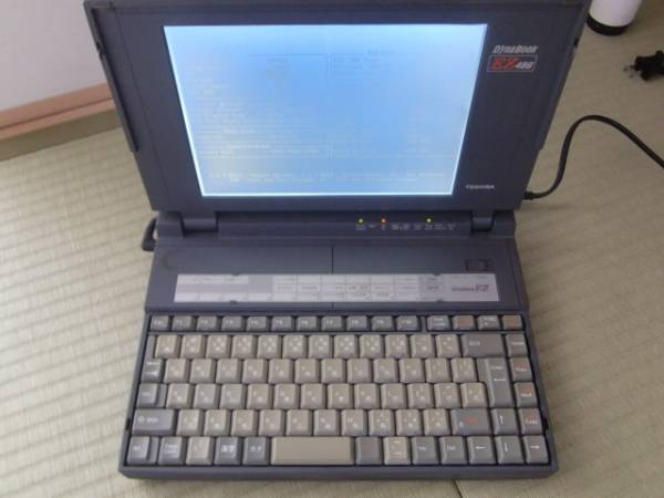 TOSHIBA 東芝 EZ486 ジャンク ダイナブック - EZ486001 メルカリ 国内