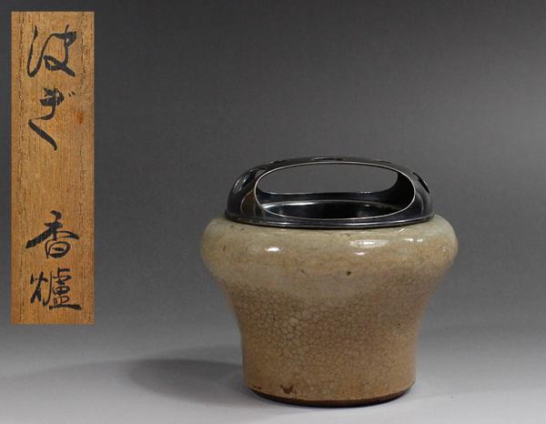 【源・e】《江戸期》古萩 雲地紋入 時代香炉/純銀火屋・箱付