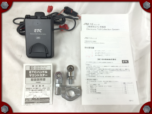 □バイク用アンテナ一体型ETC JRM-12□日本無線/JRC□26457 【公式通販】