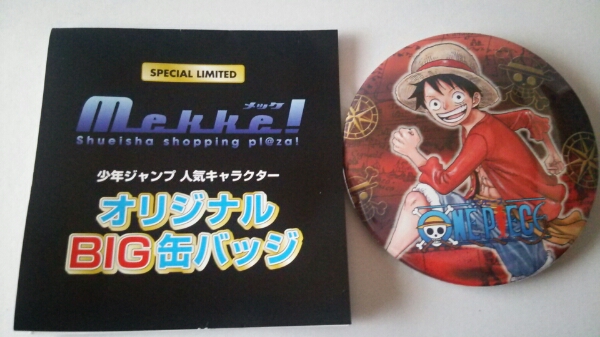 メッケ オリジナルBIG缶バッジワンピース ルフィ