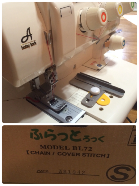 JUKI ベビーロック ふらっとろっく BL72S☆美品 JUKI ベビーロック ふらっとろっく BL72S☆美品