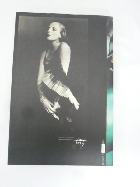 【F&U】肖像神話　迷宮の画家　タマラ・ド・レンピッカ_3