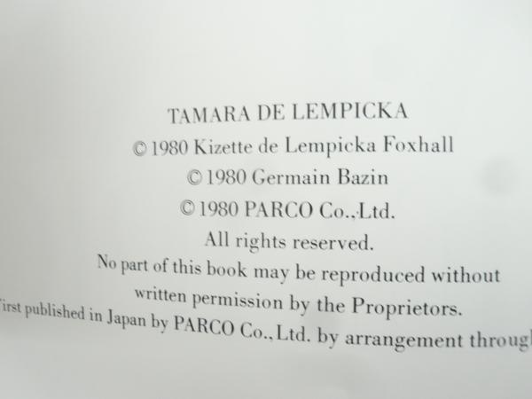 【F&U】肖像神話　迷宮の画家　タマラ・ド・レンピッカ_4