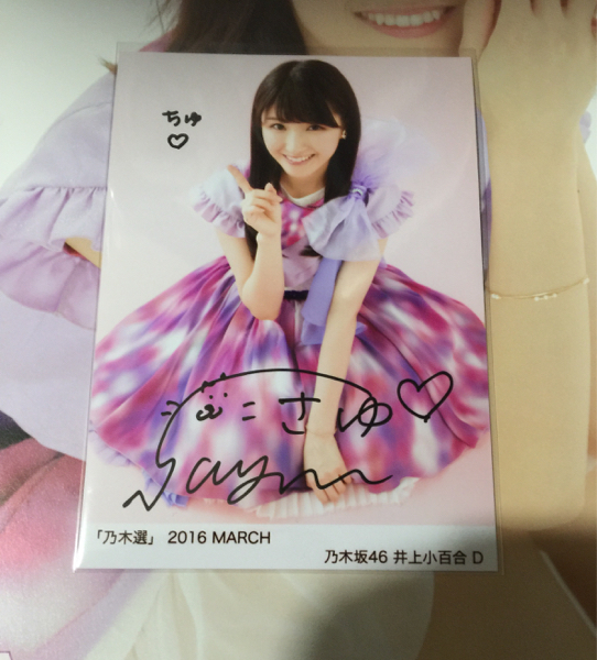 NEW コーセー 新垣結衣 ポスター B1 新品 雪肌精