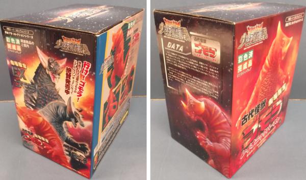 古代怪獣ゴモラ 劇場限定品 レイオニックバースト特撮スーパー