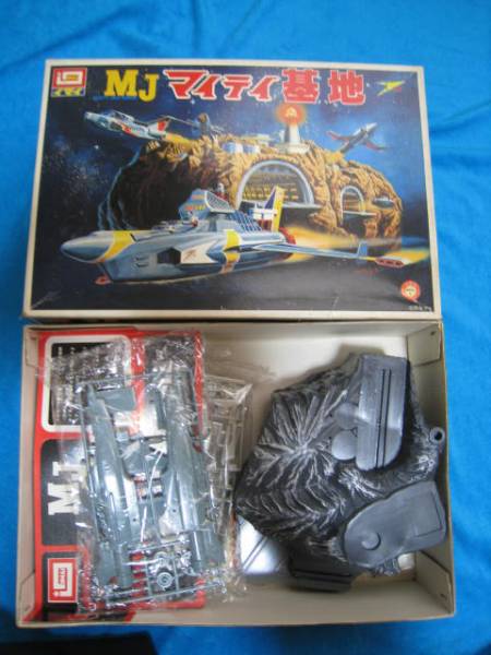 旧イマイ　マイティ基地　*マイティジャック/箱痛み