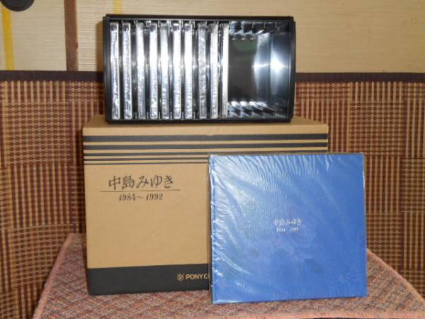 中島みゆき CD-BOX 1984～1992 全10枚セット