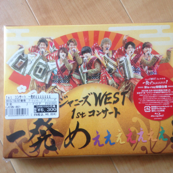 ジャニーズWEST blueray 初回仕様 1度視聴のみ 6800円 初回仕様Blu-ray