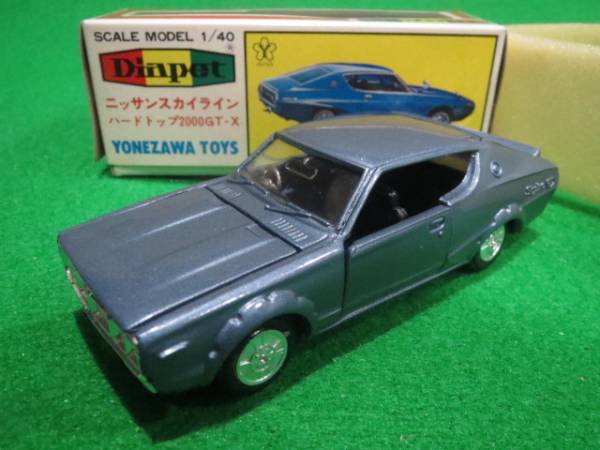ダイヤペット ニッサンスカイライン ハードトップ2000GT-X おもちゃ